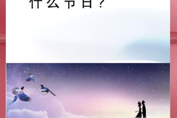 农历一月有什么重要节日？详细解读