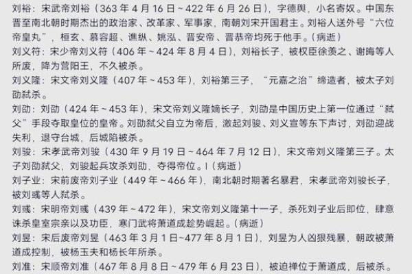 测一测你是哪个朝代的皇帝命运