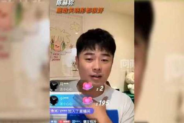 陈赫八字能否助你破解人生谜题？了解命运走向