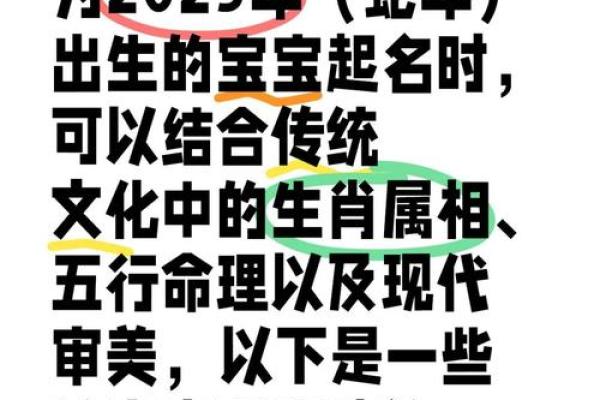 属蛇人的命理与生活建议