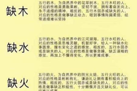 斌五行解析：究竟属于哪一类？