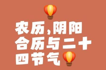 农历一月有什么重要节日？详细解读