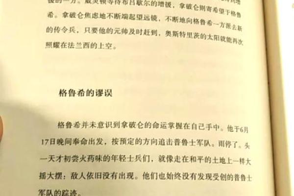 揭秘1973：那些改变历史的瞬间