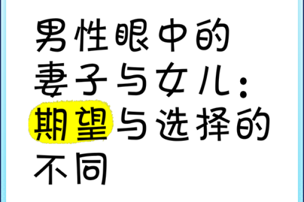 从名字看出家庭的期望与情感