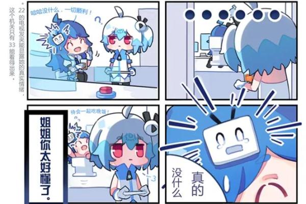 B站名字背后的秘密：如何从名称中看出它的独特魅力