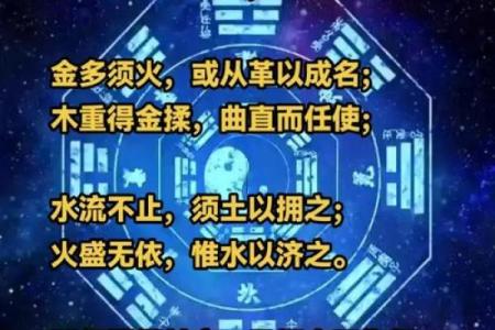 白蜡金命人：如何影响一生的五行特质