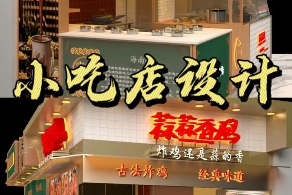 餐饮店招财风水：布局与摆设的关键