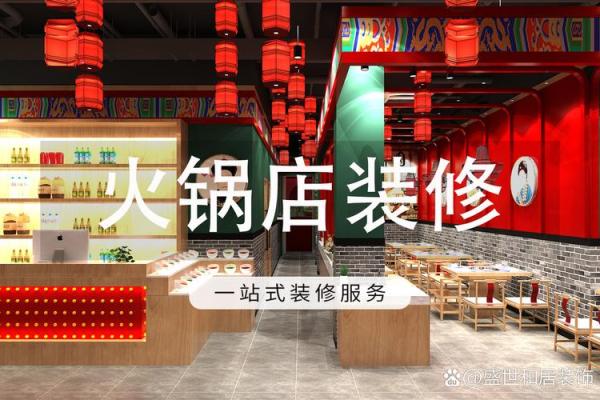 餐饮店招财风水：布局与摆设的关键