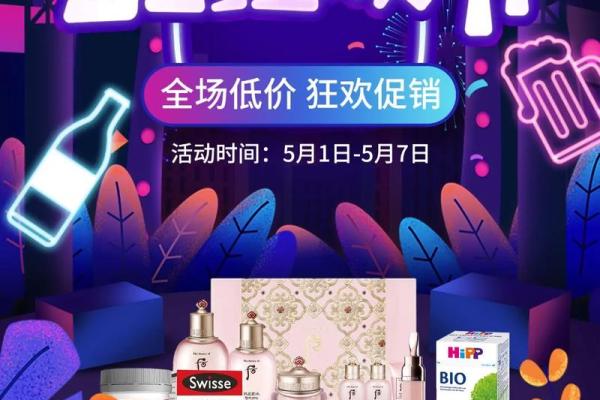 五一狂欢，万年历带你玩转五月精彩