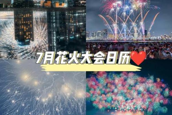 万年历揭秘：2016年的十大重要事件回顾
