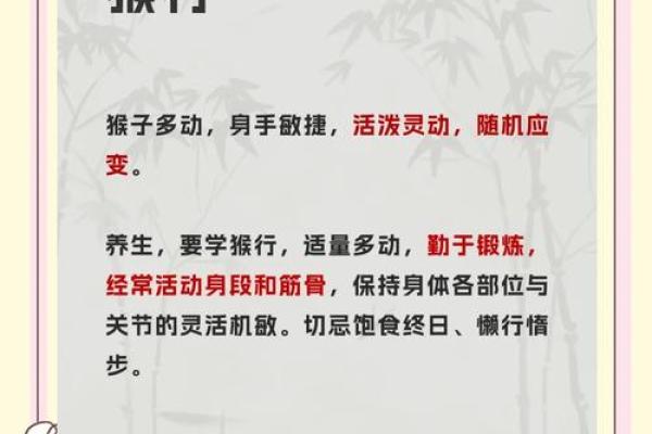 八字短命如何破解?掌握这些方法或能延年益寿 八字短命如何破解?掌握这些方法或能延年益寿