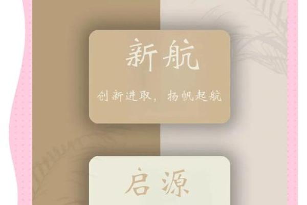 北京起名公司服务哪个好？了解这几点