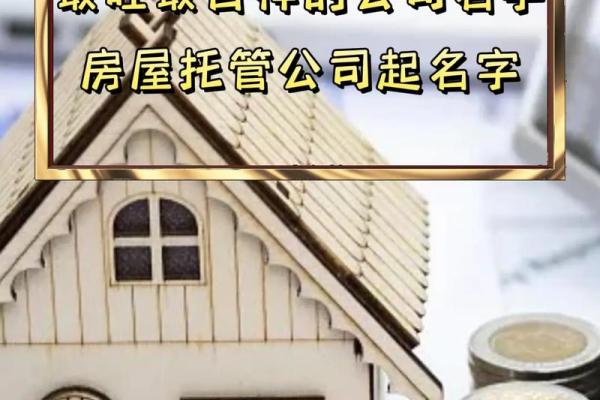 北京起名公司服务哪个好？了解这几点