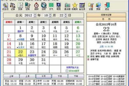 万年历揭秘：2016年的十大重要事件回顾