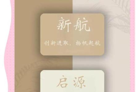 北京起名公司服务哪个好？了解这几点