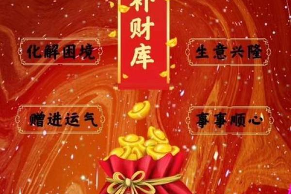 八字财库免费查询,让你轻松掌握财富密码 八字财库免费查询,让你轻松掌握财富密码