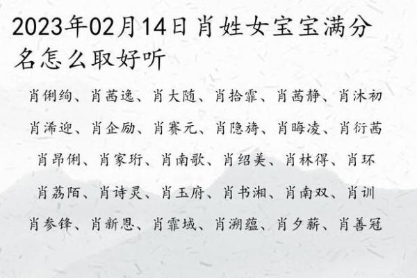 羊年女宝宝起名大全
