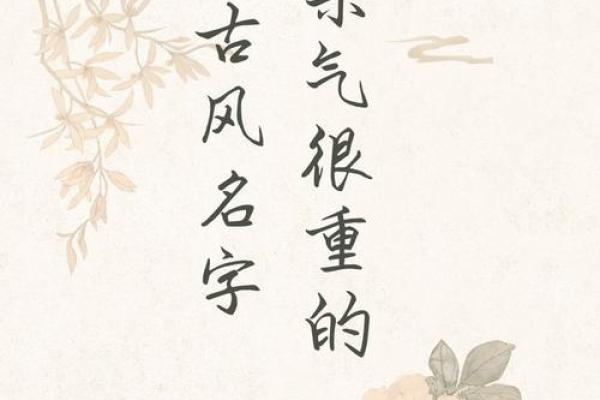 传奇名字大全 带来无与伦比的霸气气场