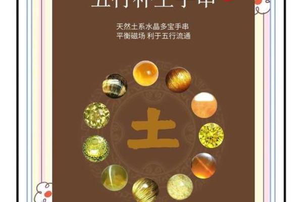 出生的五行解读，掌握命运的钥匙