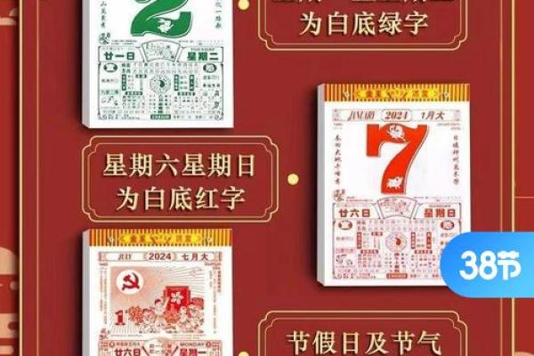 岁月如歌，万年历带你领略每个年份的独特魅力