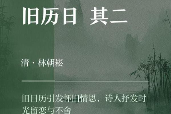岁月如歌，万年历带你领略每个年份的独特魅力