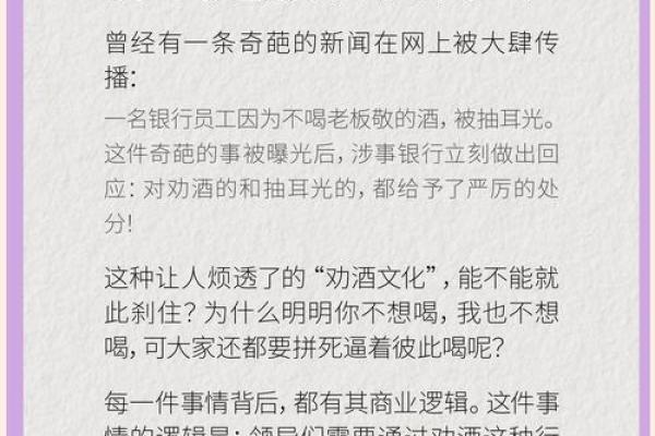 侧名字在不同文化中的表现形式与意义
