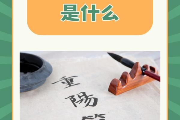农历九月二十八：值得纪念的节日与民俗