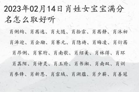 羊年女宝宝起名大全