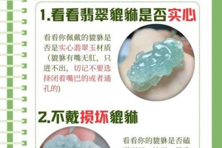从风水师那里学到的旺运招财秘诀