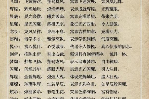 创意十足的旅游公司名称推荐大全