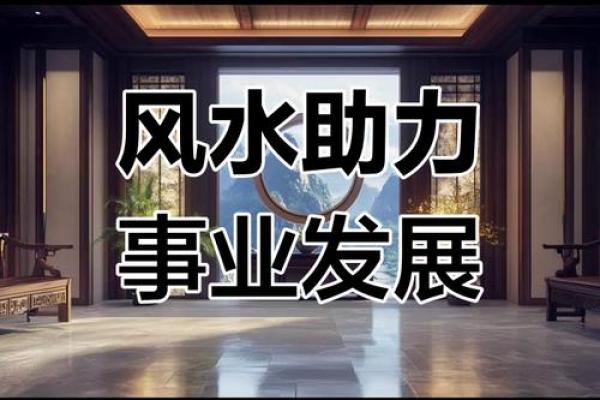 从长沙风水看人生运势 改变命运的秘密