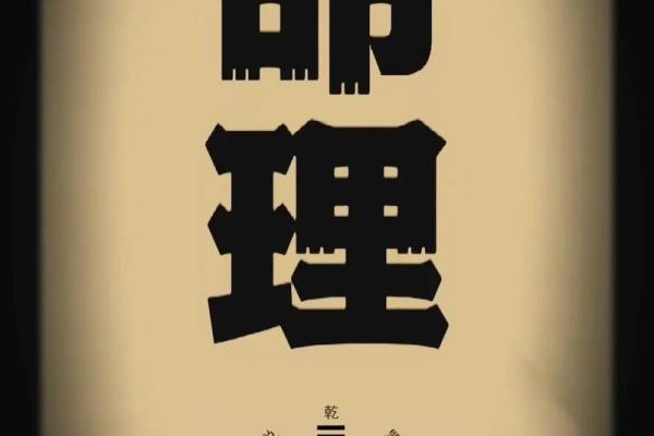 八字没有官，能否改变命运？这些方法你一定要知道