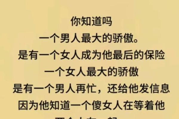 八字匹配能决定婚姻吗？这些你不得不知的真相
