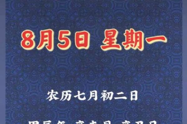 生肖与运势：如何在这一年把握最佳机会