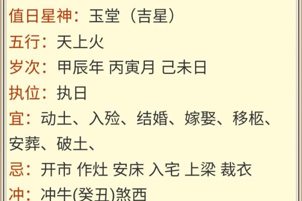 农历查询技巧，轻松掌握老黄历和万年历