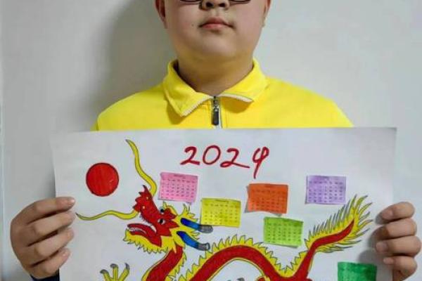 揭秘2017年节假日：万年历带你畅游全年假期时光