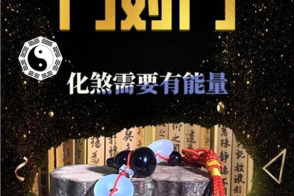 大门对厕所门风水化解方法与技巧