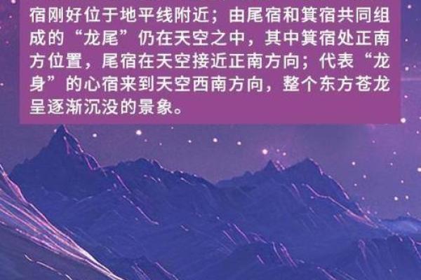 农历今天的天象变化，可能会影响你的生活
