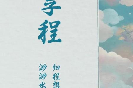 创意十足的旅游公司名称推荐大全