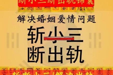 八字另类解析：如何通过八字揭示你的人生独特轨迹
