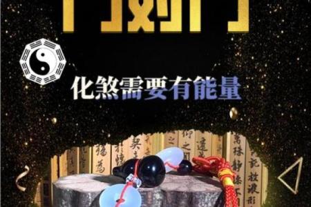 大门对厕所门风水化解方法与技巧