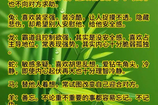 八杂命在命理中的影响及其辨识