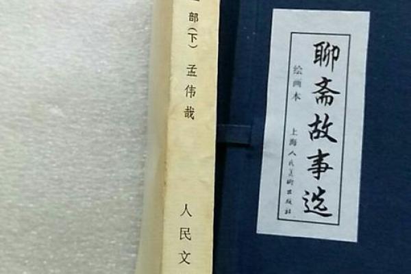 穿越时空的记忆：1967年的中国故事