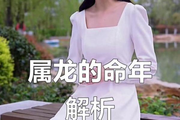 出生的女性：命运与运势的深度探讨