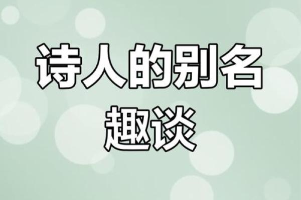 农历十月为何有多个别称？背后含义大揭秘