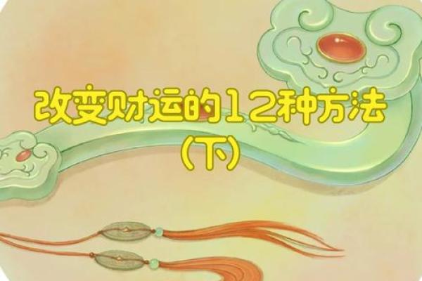 参加董易奇风水讲座,掌握改善财运的实用技巧 参加董易奇风水讲座,掌握改善财运的实用技巧