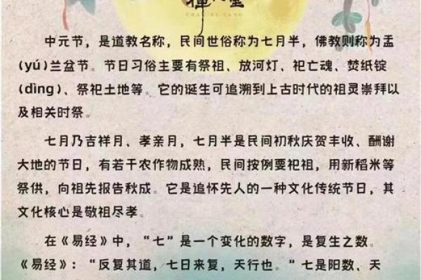 农历一月是什么月？你一定不知道的秘密
