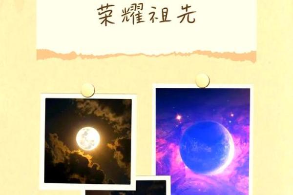农历一月是什么月？你一定不知道的秘密