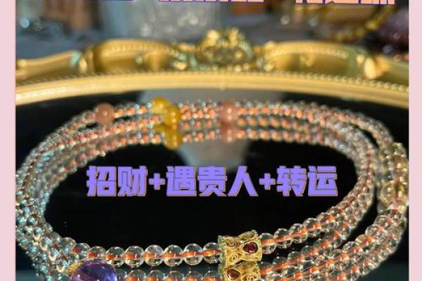 兔男本命年如何通过社交提升运势