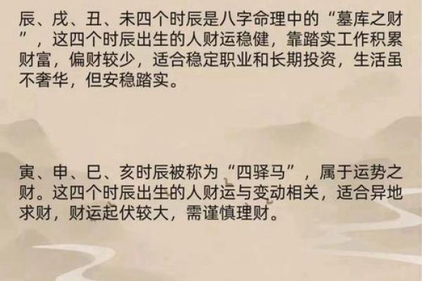 从风水命测算角度解析人生重大决策